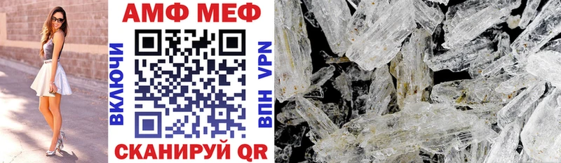 Amphetamine 98%  Иркутск 