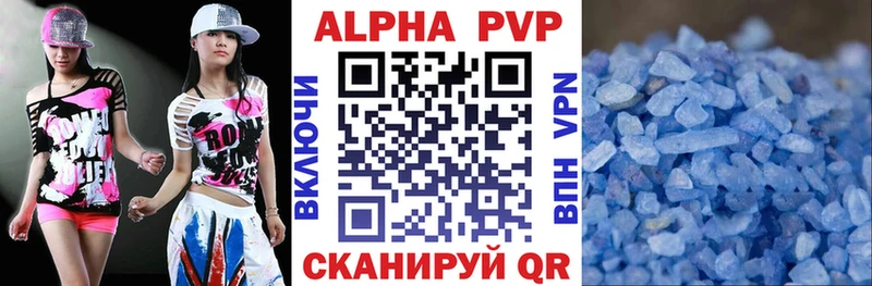Alfa_PVP Crystall купить наркотик Иркутск