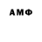 Amphetamine Розовый Sergio Satiro