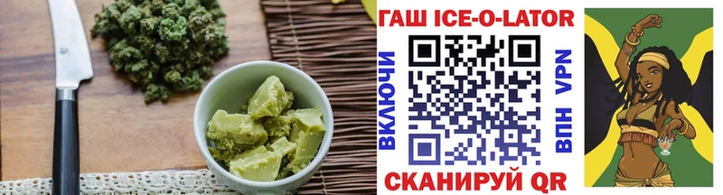 Cannafood марихуана Иркутск