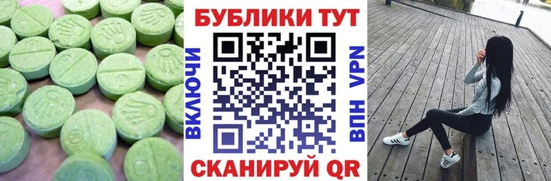дарк нет какой сайт  где продают   МЕГА зеркало  Иркутск  Ecstasy таблы 