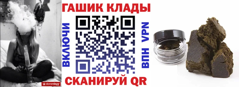 ГАШ хэш  гидра зеркало  Иркутск 
