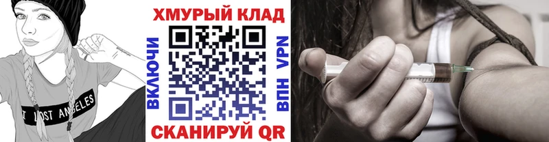 Героин VHQ  наркота  Иркутск 