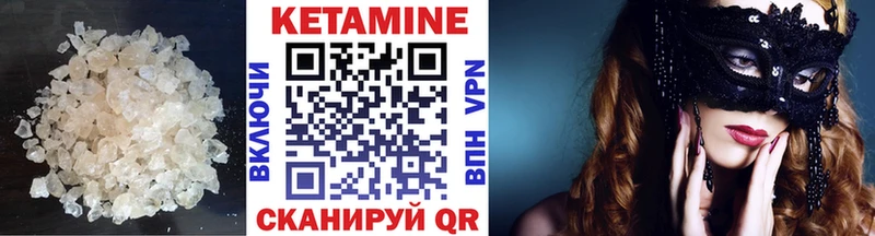 OMG ссылки  Иркутск  КЕТАМИН VHQ 