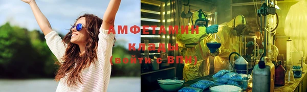 бутират Бородино