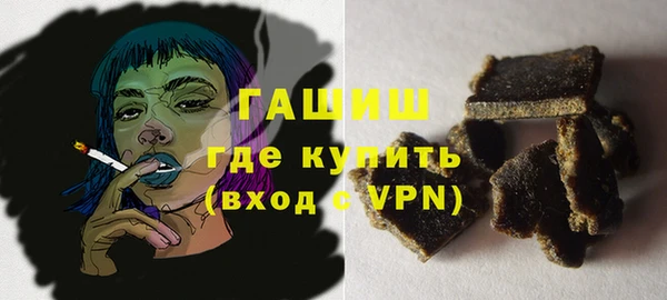 MDMA Premium VHQ Бронницы