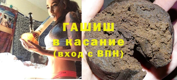 альфа пвп VHQ Бугульма