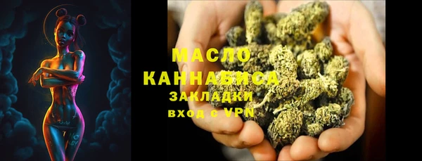 бутират Бородино