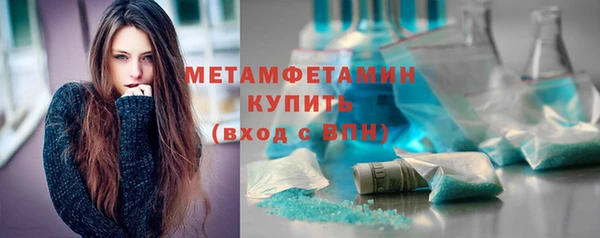 MDMA Premium VHQ Бронницы