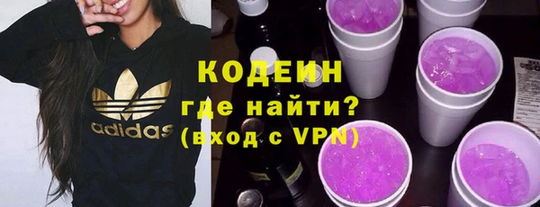 бутират Бородино