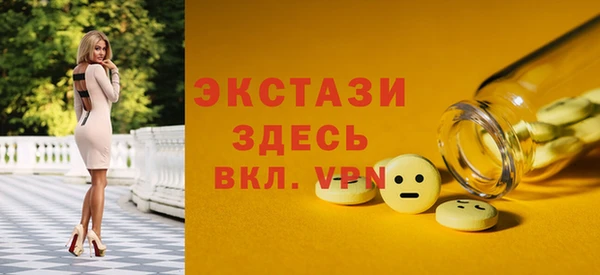 бутират Бородино