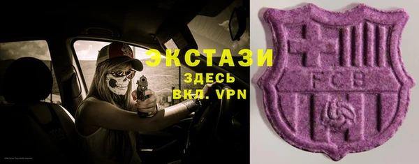 бутират Бородино