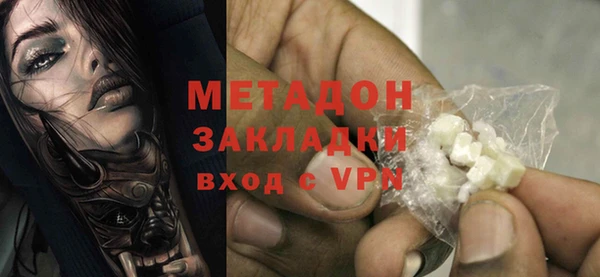 MDMA Premium VHQ Бронницы