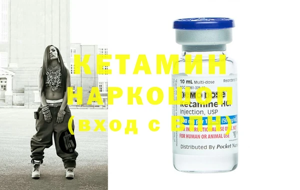 MDMA Premium VHQ Бронницы