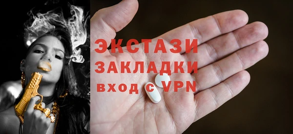 MDMA Premium VHQ Бронницы