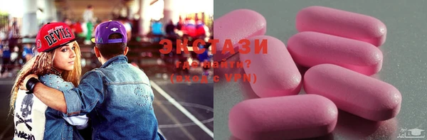 бутират Бородино