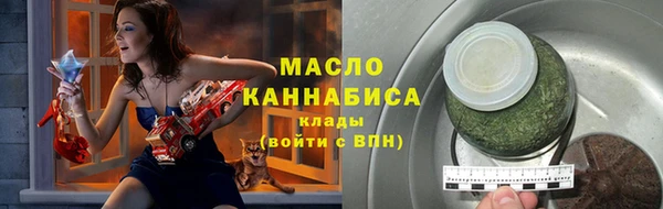 MDMA Premium VHQ Бронницы