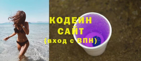 альфа пвп VHQ Бугульма
