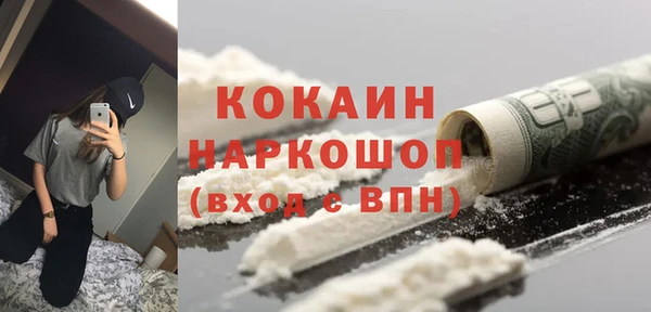 бутират Бородино