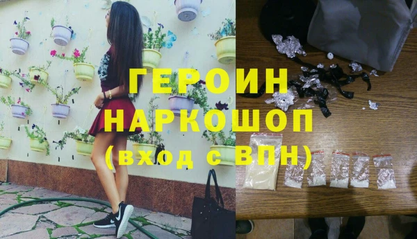 бутират Бородино
