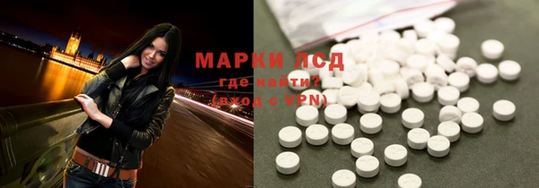 MDMA Premium VHQ Бронницы