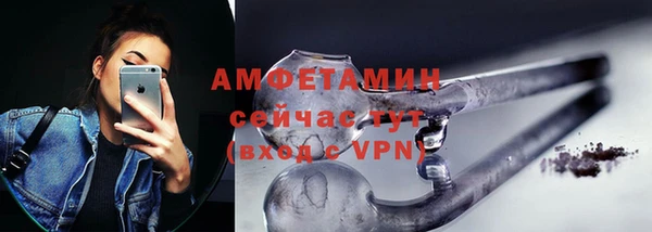 MDMA Premium VHQ Бронницы