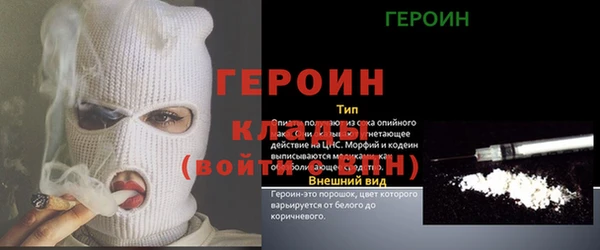 альфа пвп VHQ Бугульма