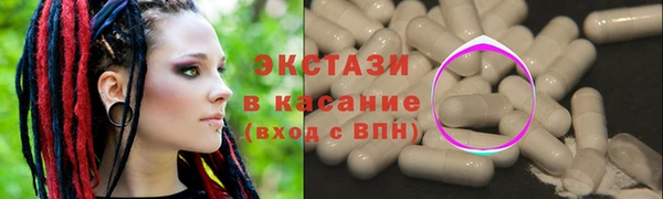 альфа пвп VHQ Бугульма