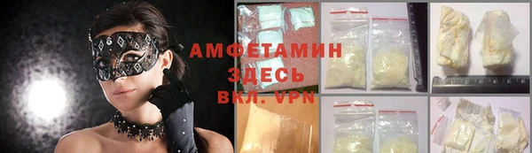 бутират Бородино