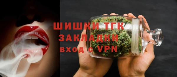 бутират Бородино