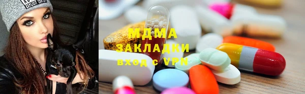 бутират Бородино