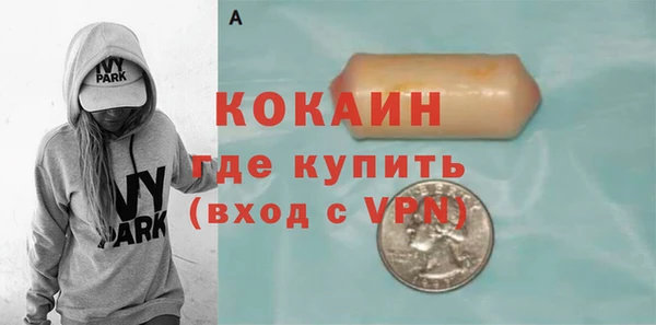 MDMA Premium VHQ Бронницы