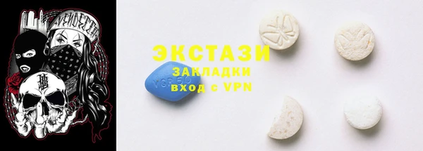 альфа пвп VHQ Бугульма