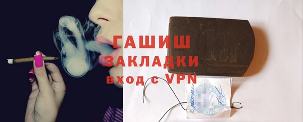 бутират Бородино