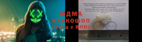 MDMA Premium VHQ Бронницы