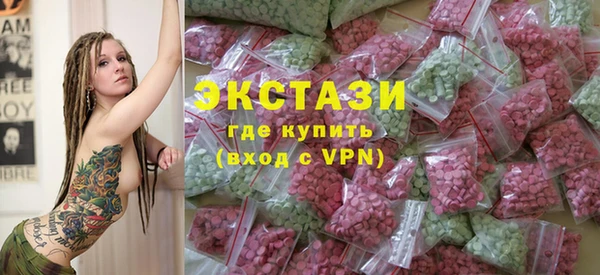 бутират Бородино