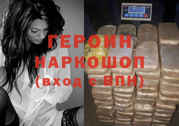 альфа пвп VHQ Бугульма