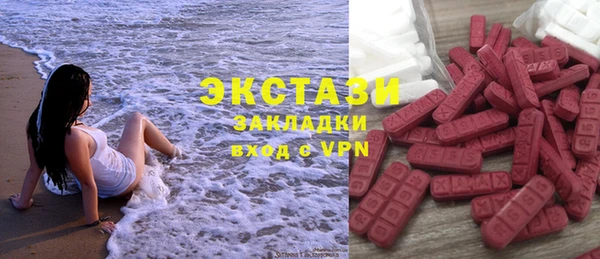 альфа пвп VHQ Бугульма
