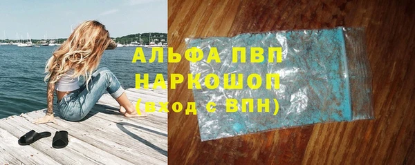 альфа пвп VHQ Бугульма