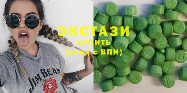 MDMA Premium VHQ Бронницы