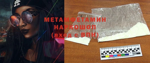 MDMA Premium VHQ Бронницы