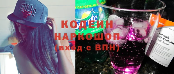 MDMA Premium VHQ Бронницы