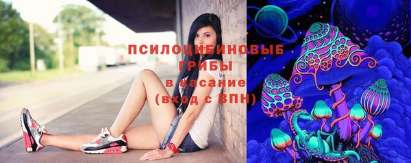 альфа пвп VHQ Бугульма
