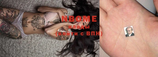 MDMA Premium VHQ Бронницы
