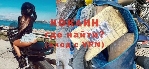 альфа пвп VHQ Бугульма
