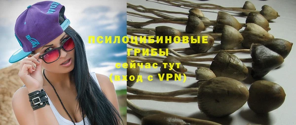 альфа пвп VHQ Бугульма