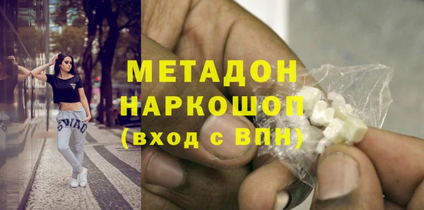 бутират Бородино