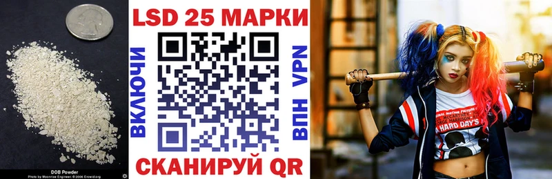 цены наркотик  Иркутск  Лсд 25 экстази ecstasy 