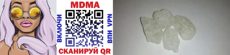 МДМА молли  darknet состав  Иркутск 