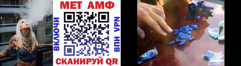 Первитин мет  нарко площадка телеграм  Иркутск 